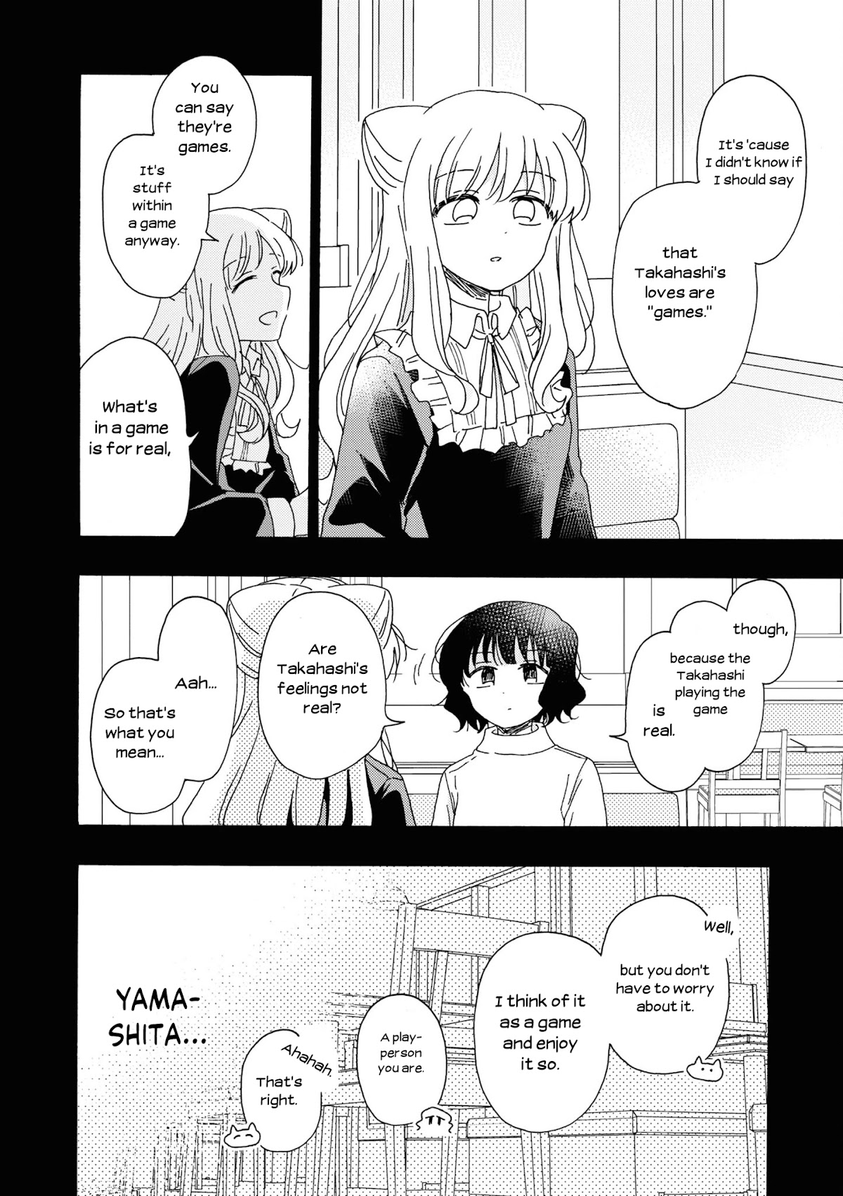 Kyou wa Mada Futsuu ni Narenai Chapter 18.1 page 5 - Chapter 18.1