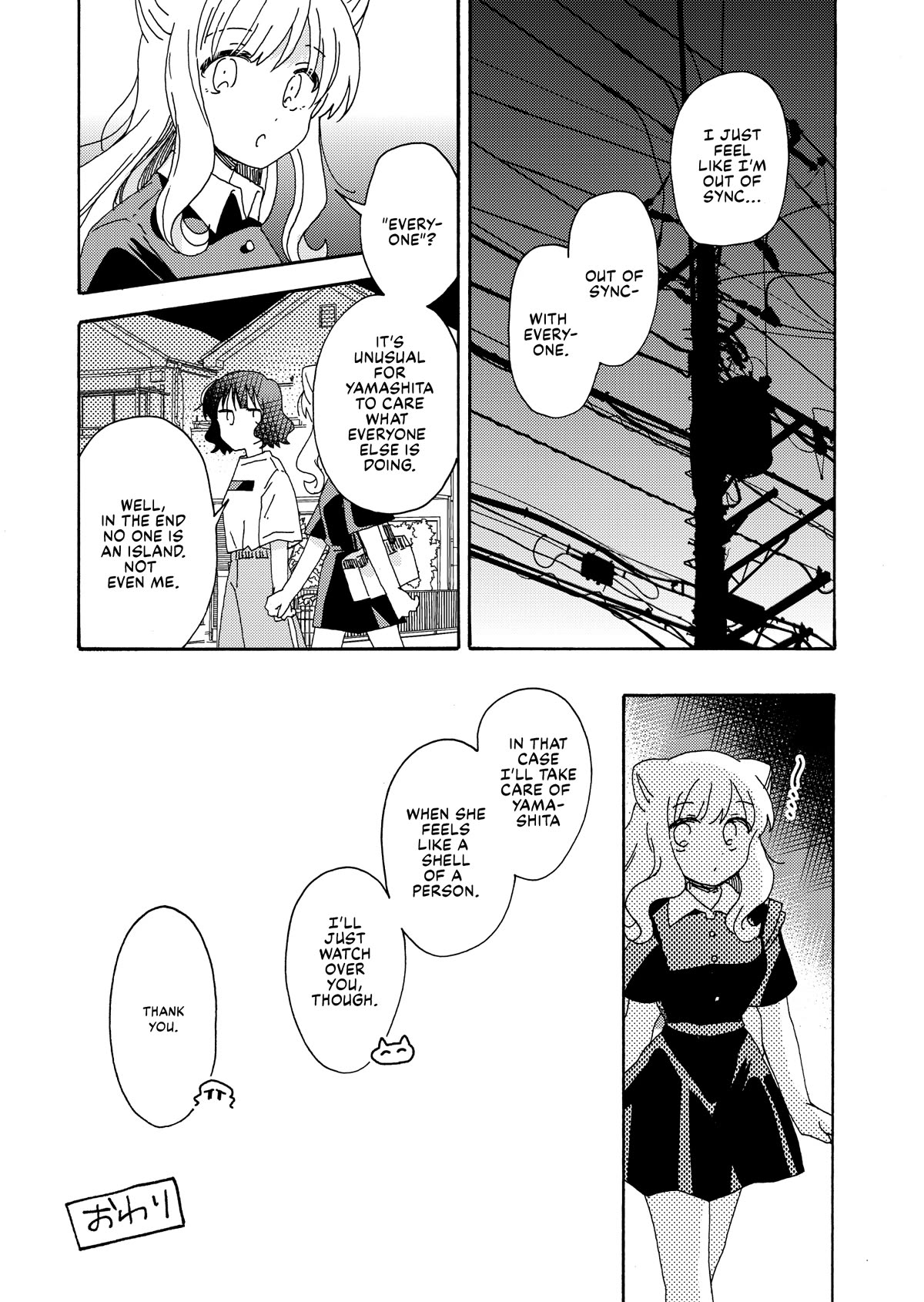 Kyou wa Mada Futsuu ni Narenai Chapter 18.3 page 2 - Chapter 18.3: Twitter Extra: I’ll Be Watching