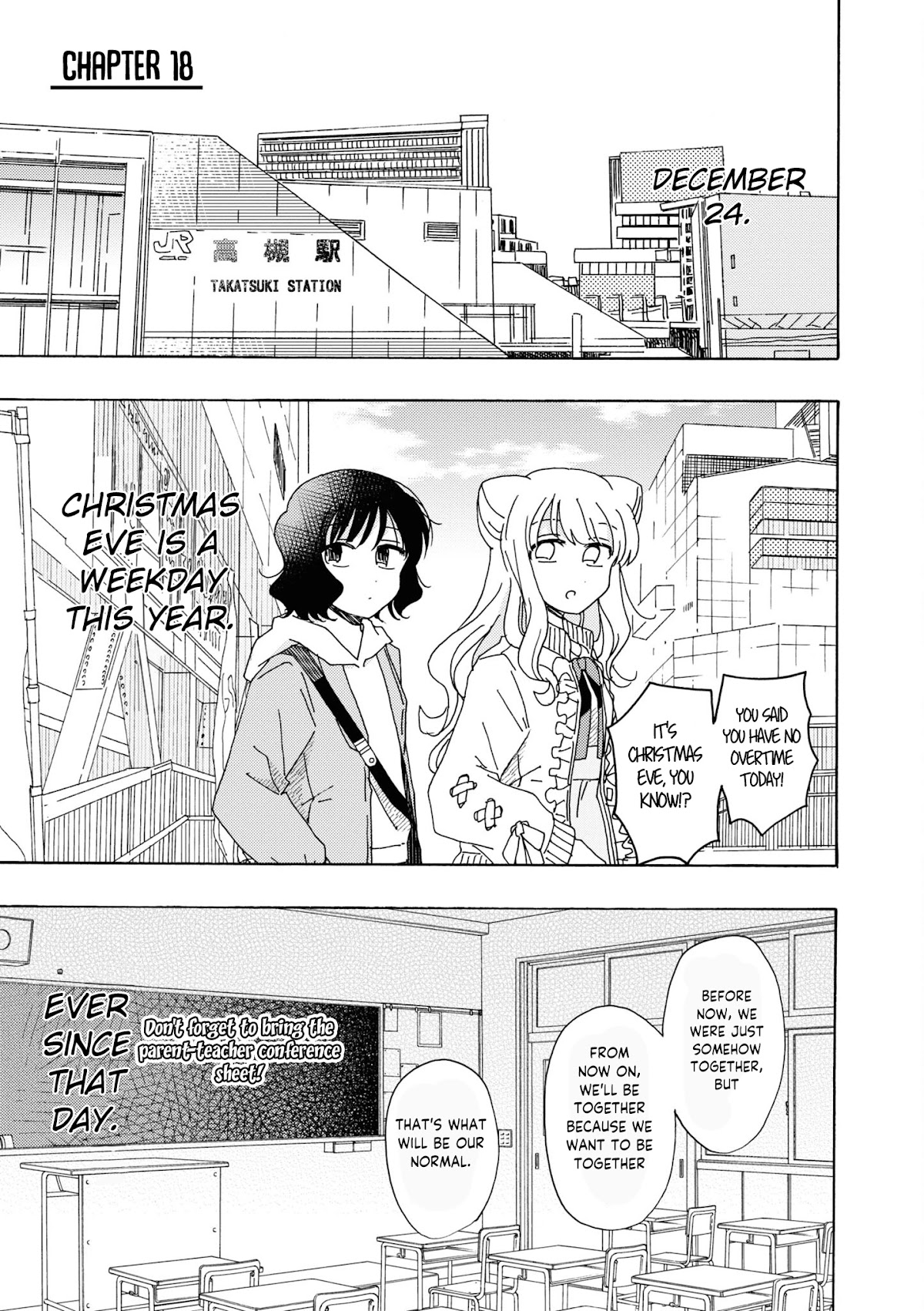 Kyou wa Mada Futsuu ni Narenai Chapter 18 page 1 - Chapter 18 [END]