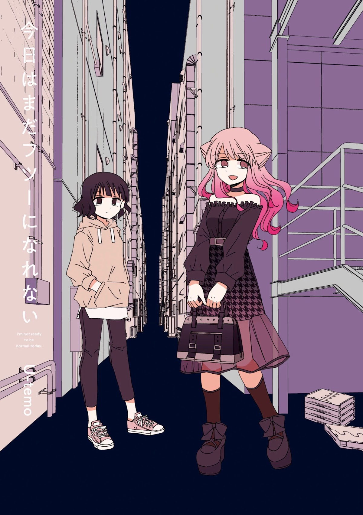 Kyou wa Mada Futsuu ni Narenai Chapter 2 page 2 - Chapter 2