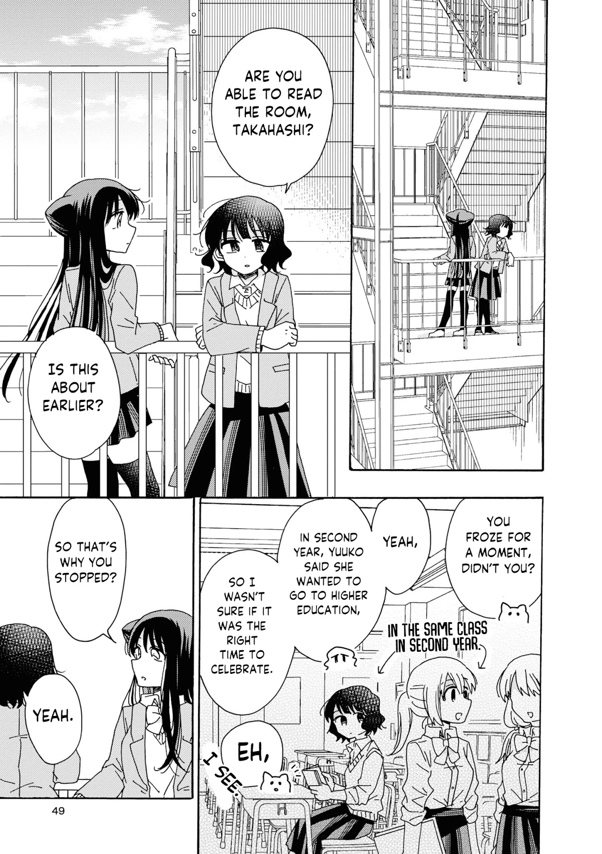 Kyou wa Mada Futsuu ni Narenai Chapter 4 page 5 - Chapter 4