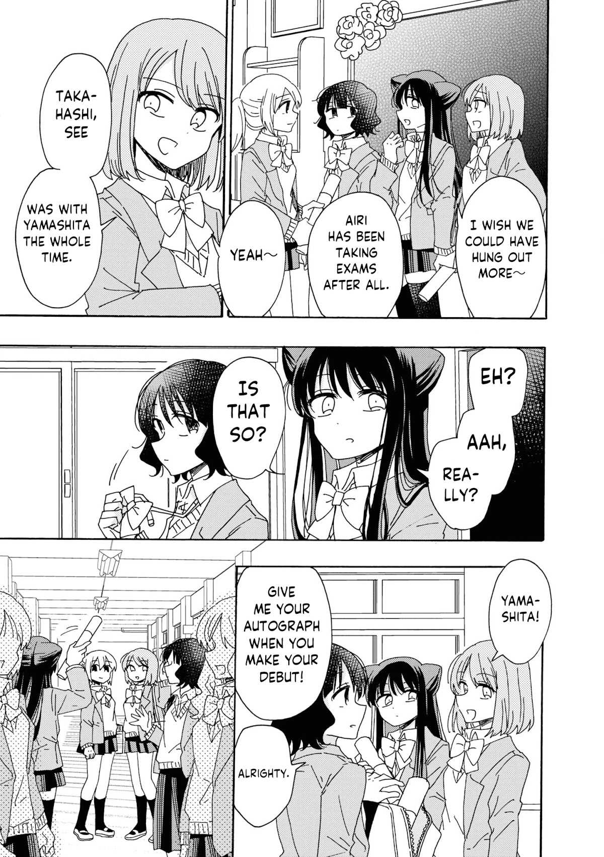 Kyou wa Mada Futsuu ni Narenai Chapter 6 page 3 - Chapter 6