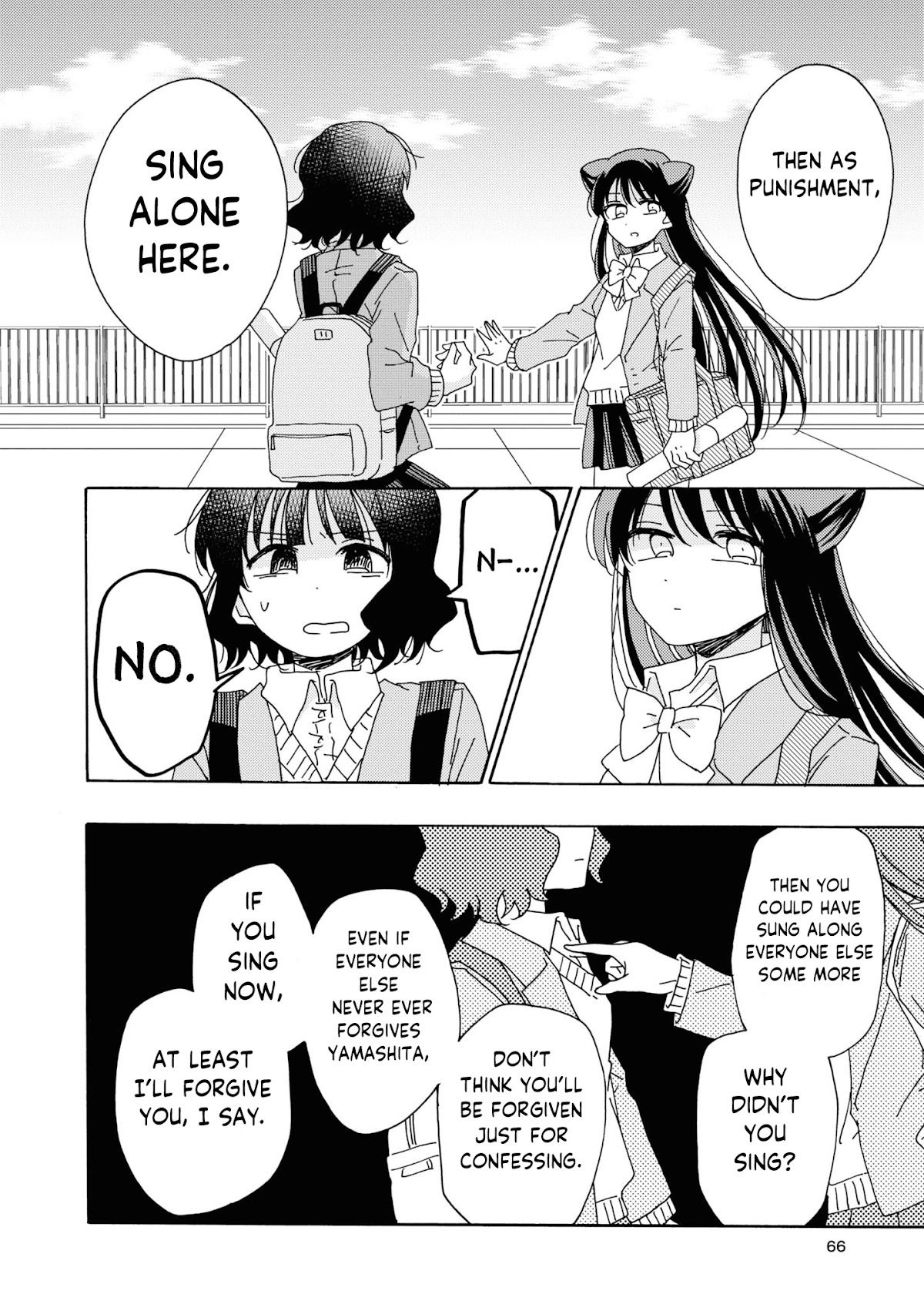 Kyou wa Mada Futsuu ni Narenai Chapter 6 page 6 - Chapter 6