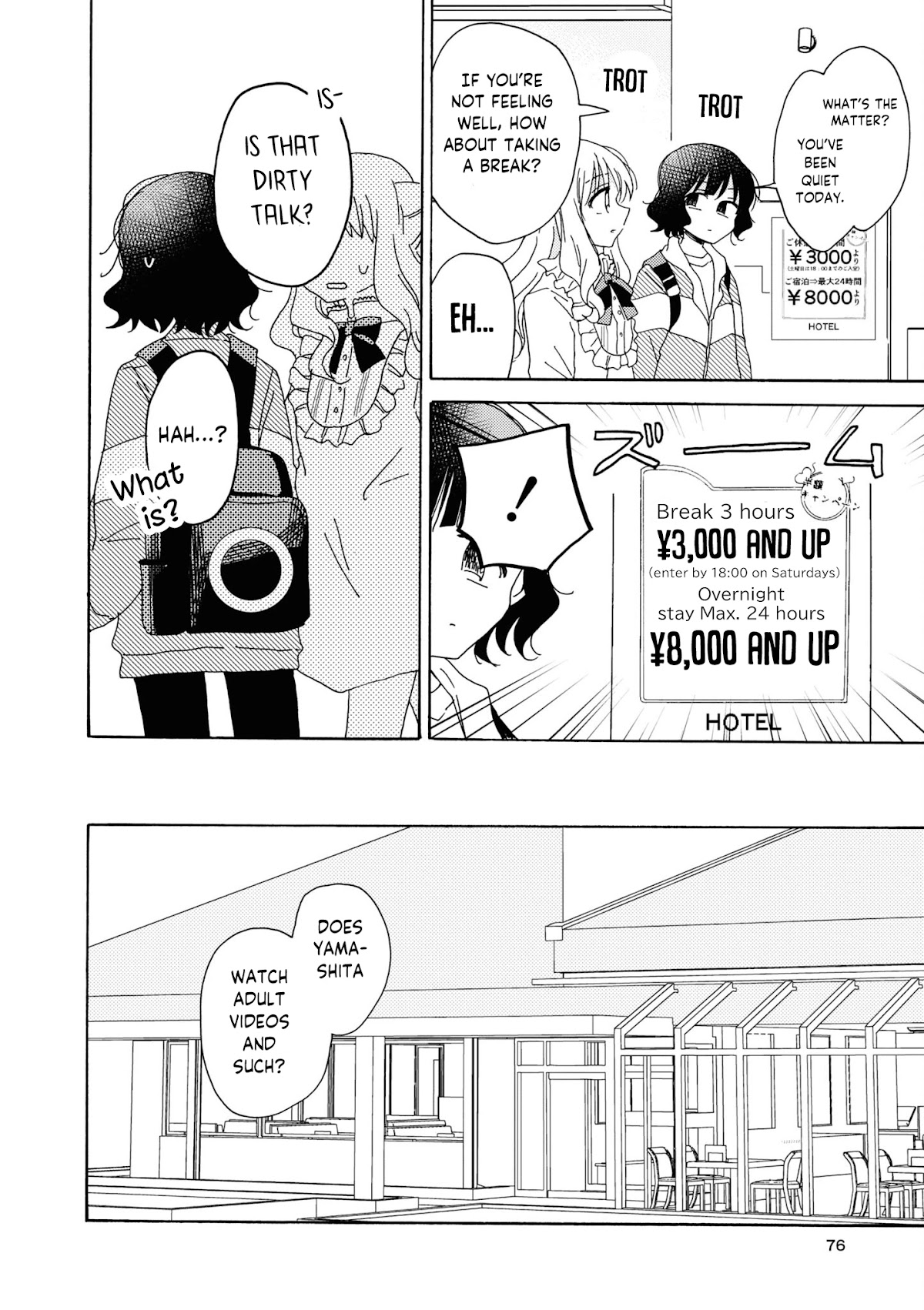 Kyou wa Mada Futsuu ni Narenai Chapter 7 page 6 - Chapter 7