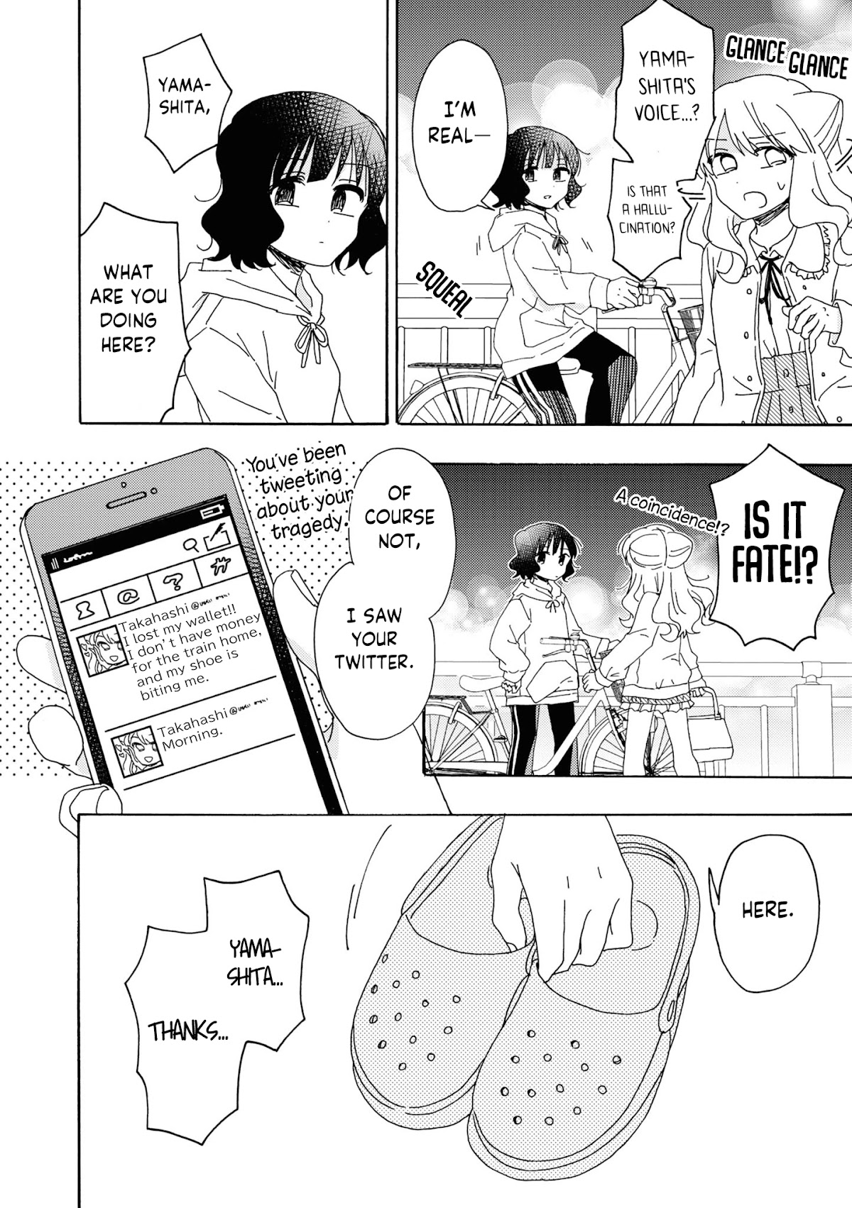 Kyou wa Mada Futsuu ni Narenai Chapter 8 page 4 - Chapter 8