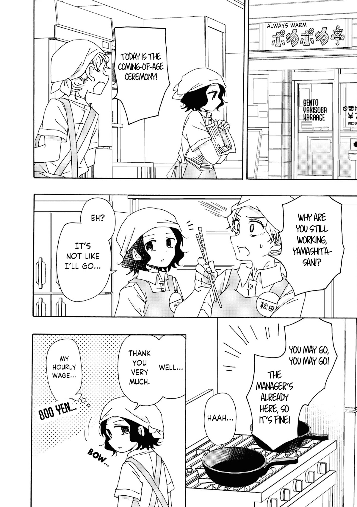 Kyou wa Mada Futsuu ni Narenai Chapter 9 page 2 - Chapter 9