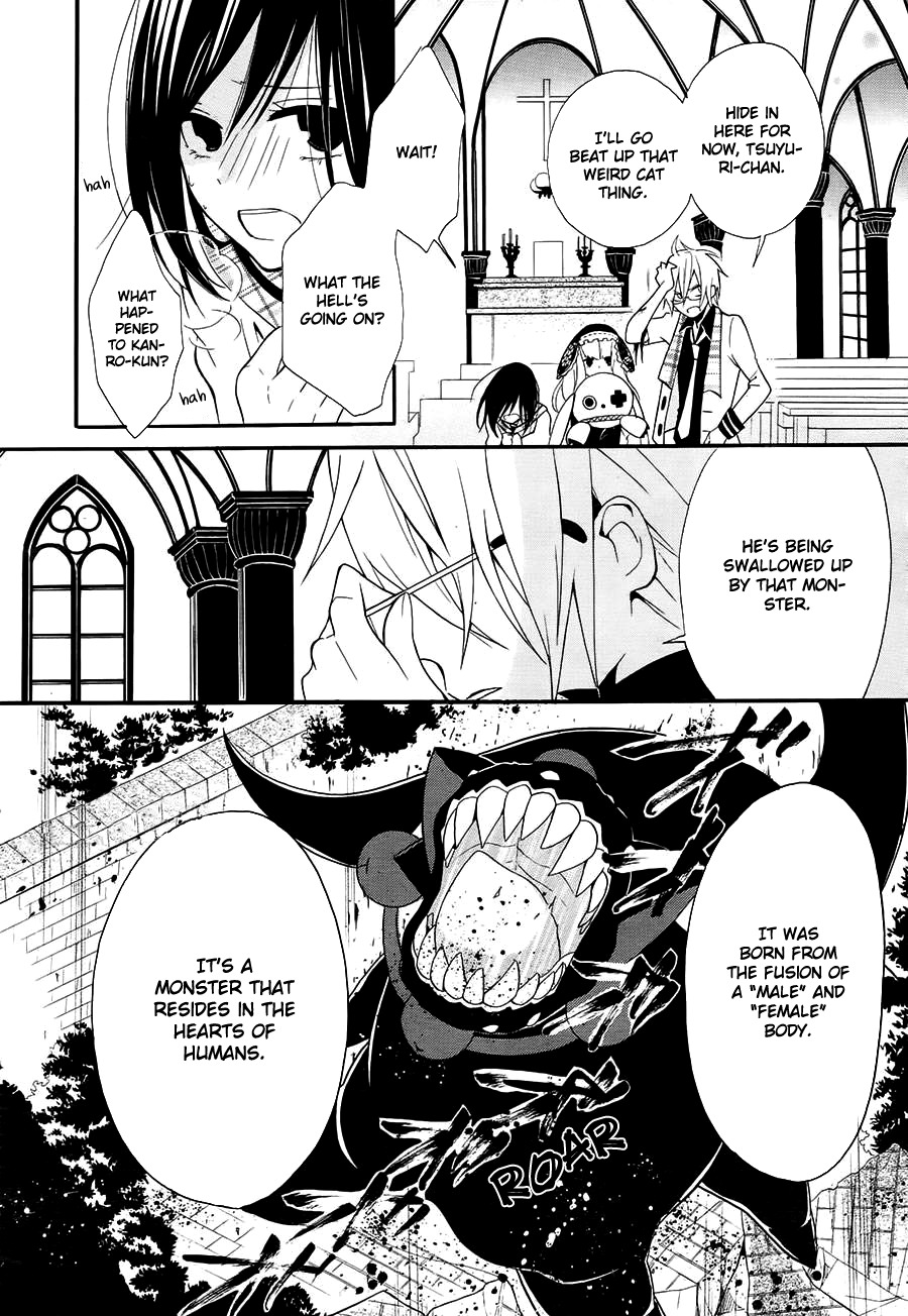 Kyouai Catastrophe Chapter 0 page 34 - Chapter 0: vol.0: Oneshot