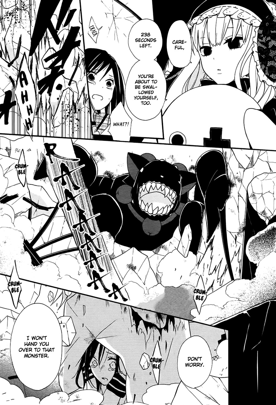 Kyouai Catastrophe Chapter 0 page 37 - Chapter 0: vol.0: Oneshot