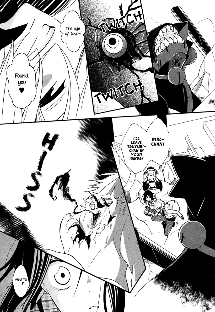 Kyouai Catastrophe Chapter 0 page 39 - Chapter 0: vol.0: Oneshot
