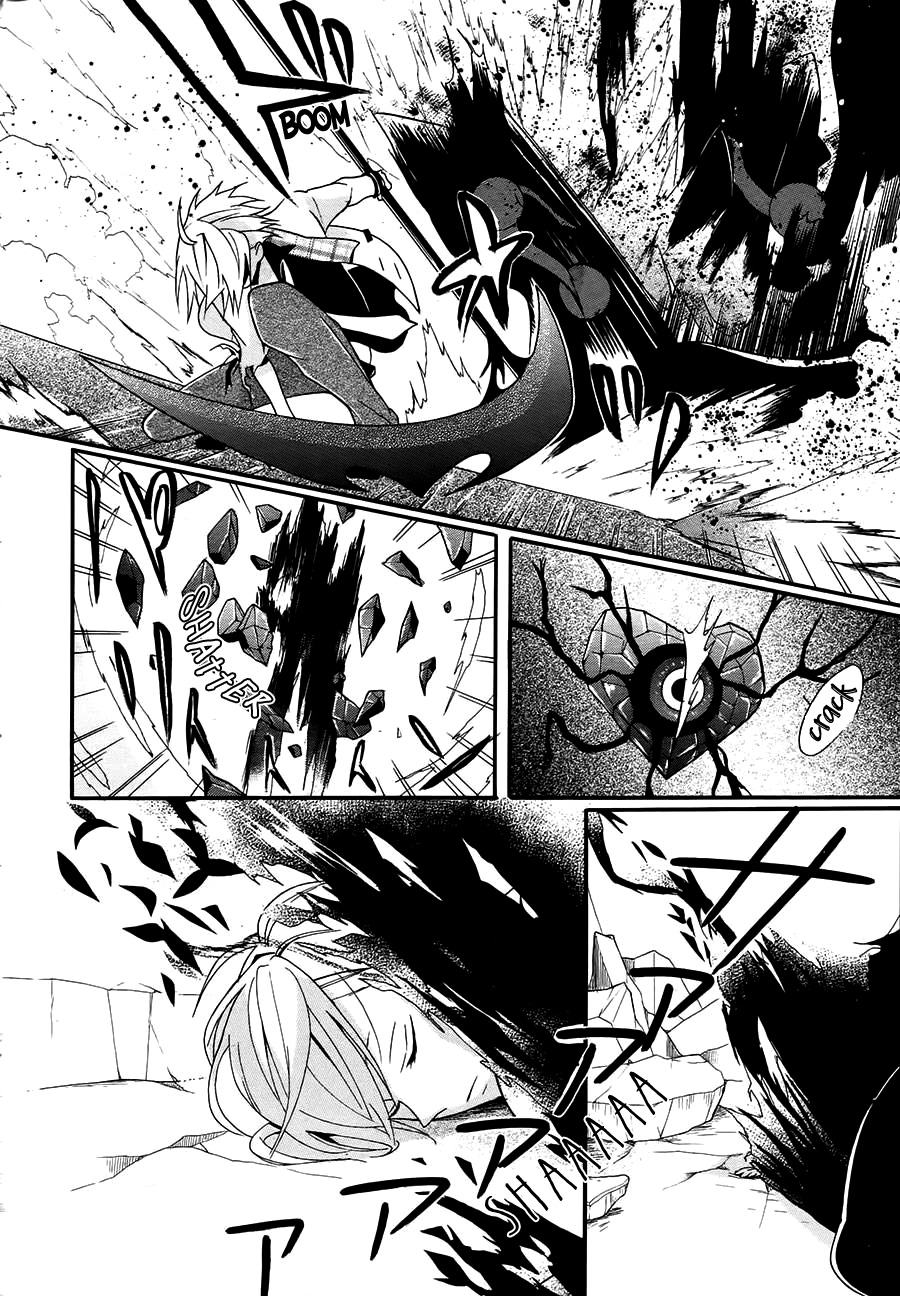 Kyouai Catastrophe Chapter 0 page 44 - Chapter 0: vol.0: Oneshot