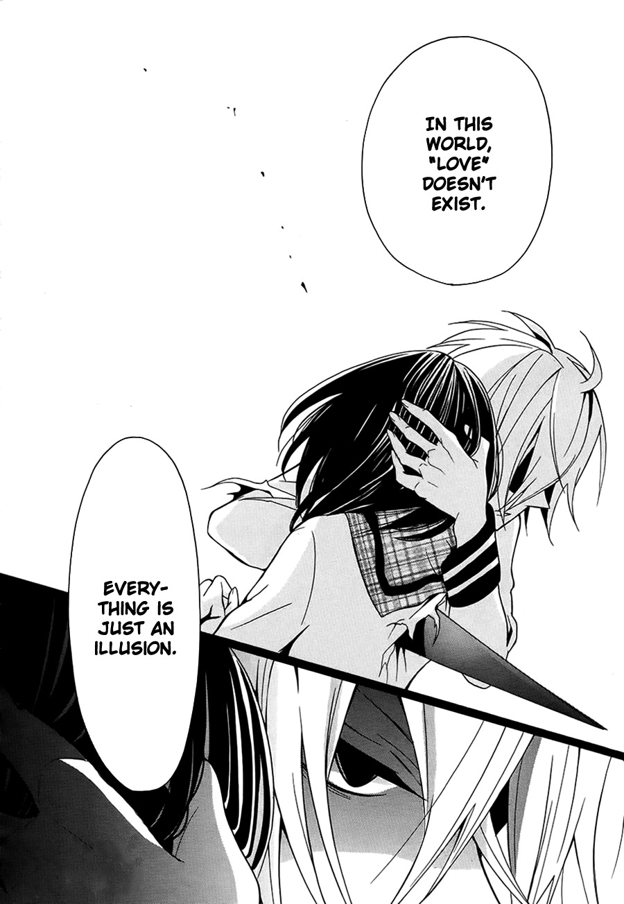 Kyouai Catastrophe Chapter 0 page 48 - Chapter 0: vol.0: Oneshot