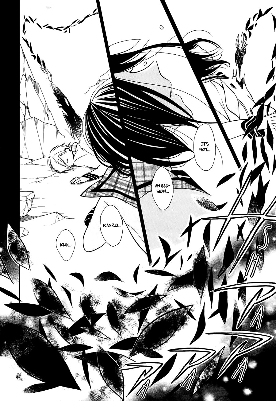 Kyouai Catastrophe Chapter 0 page 50 - Chapter 0: vol.0: Oneshot