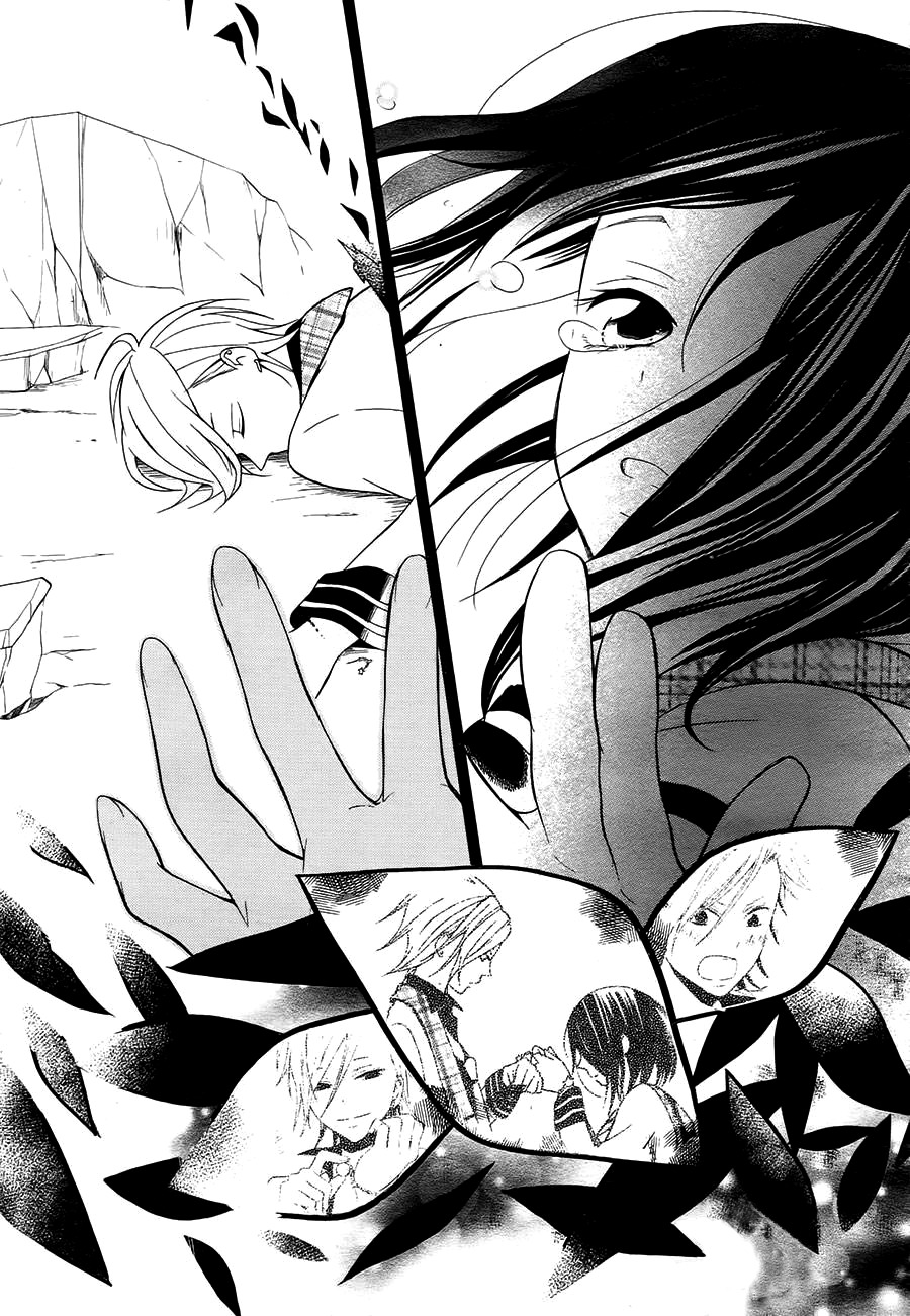 Kyouai Catastrophe Chapter 0 page 51 - Chapter 0: vol.0: Oneshot