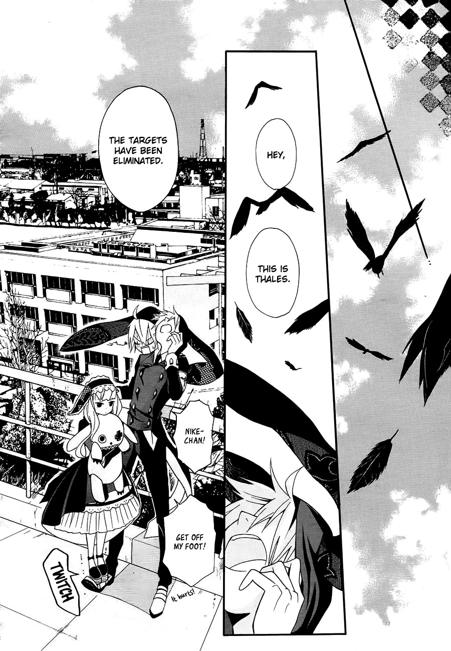 Kyouai Catastrophe Chapter 0 page 54 - Chapter 0: vol.0: Oneshot
