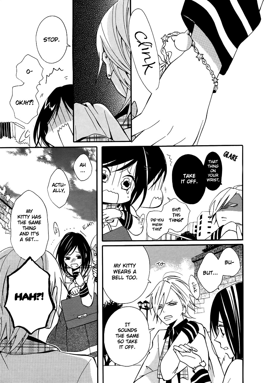 Kyouai Catastrophe Chapter 0 page 6 - Chapter 0: vol.0: Oneshot