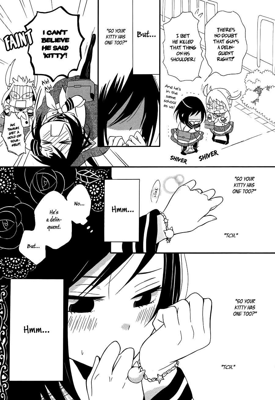 Kyouai Catastrophe Chapter 0 page 8 - Chapter 0: vol.0: Oneshot