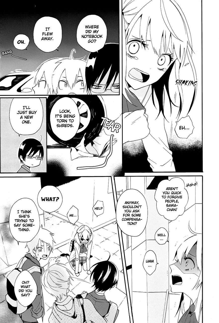 Kyouai Catastrophe Chapter 1 page 17 - Chapter 1