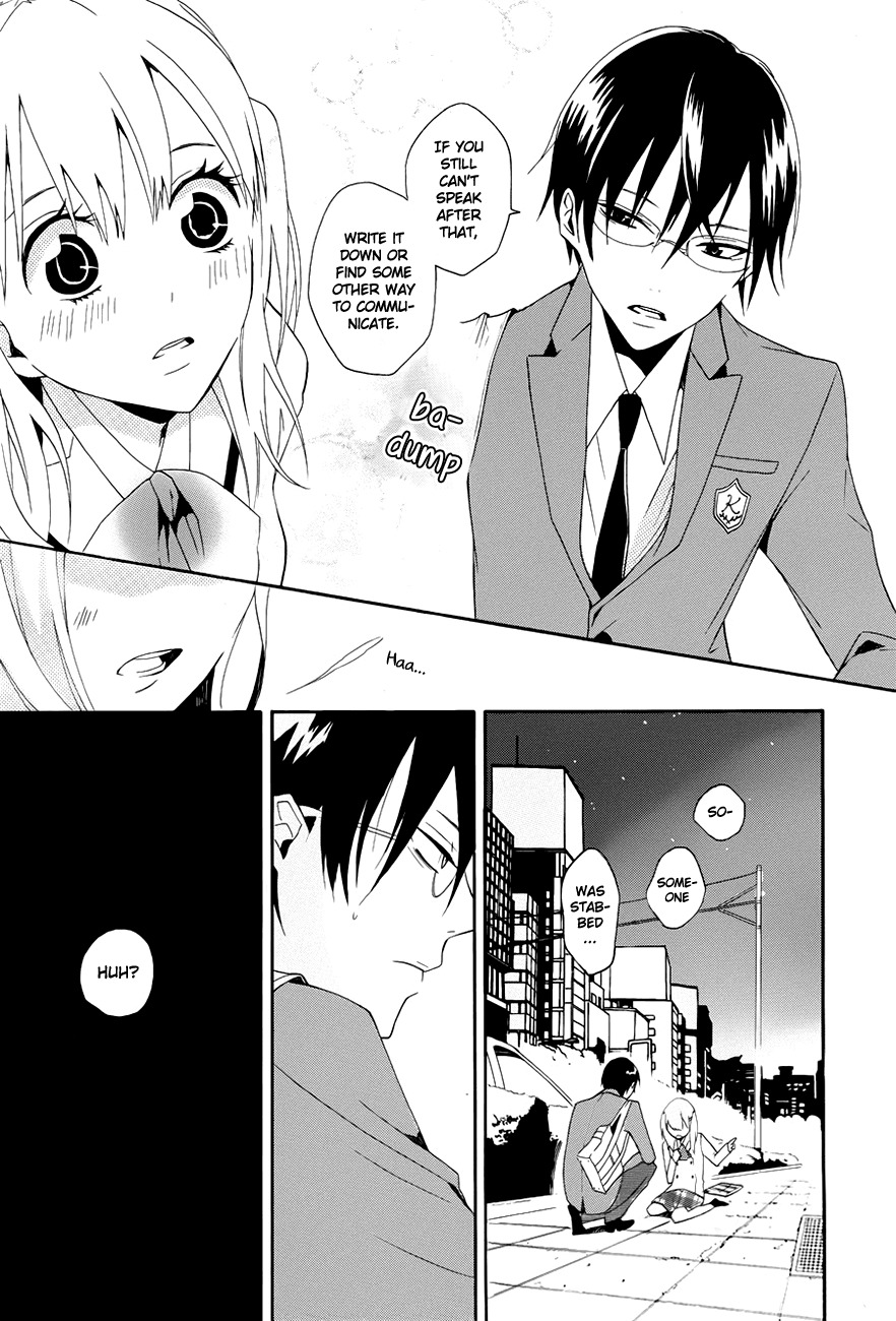 Kyouai Catastrophe Chapter 1 page 21 - Chapter 1