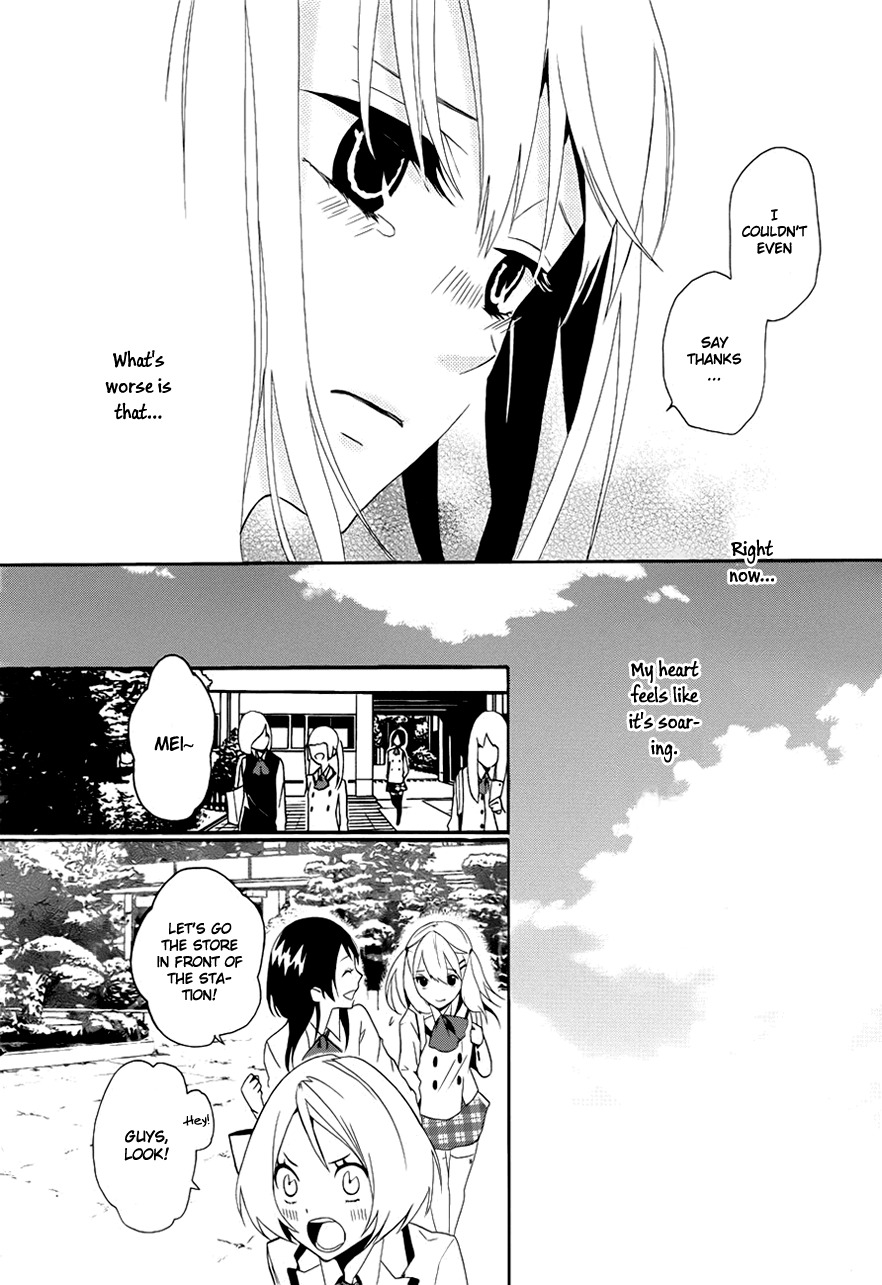 Kyouai Catastrophe Chapter 1 page 30 - Chapter 1