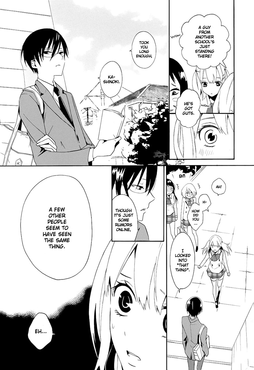 Kyouai Catastrophe Chapter 1 page 31 - Chapter 1