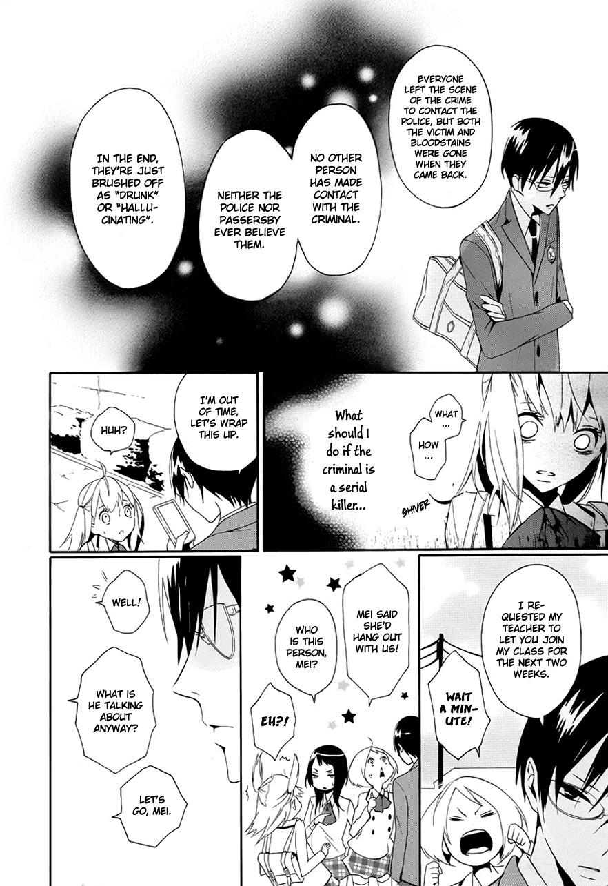 Kyouai Catastrophe Chapter 1 page 32 - Chapter 1