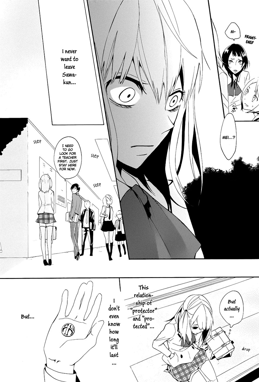 Kyouai Catastrophe Chapter 1 page 38 - Chapter 1