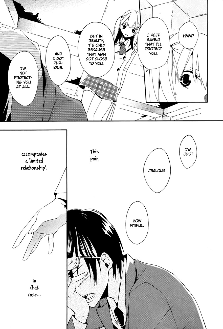 Kyouai Catastrophe Chapter 1 page 45 - Chapter 1