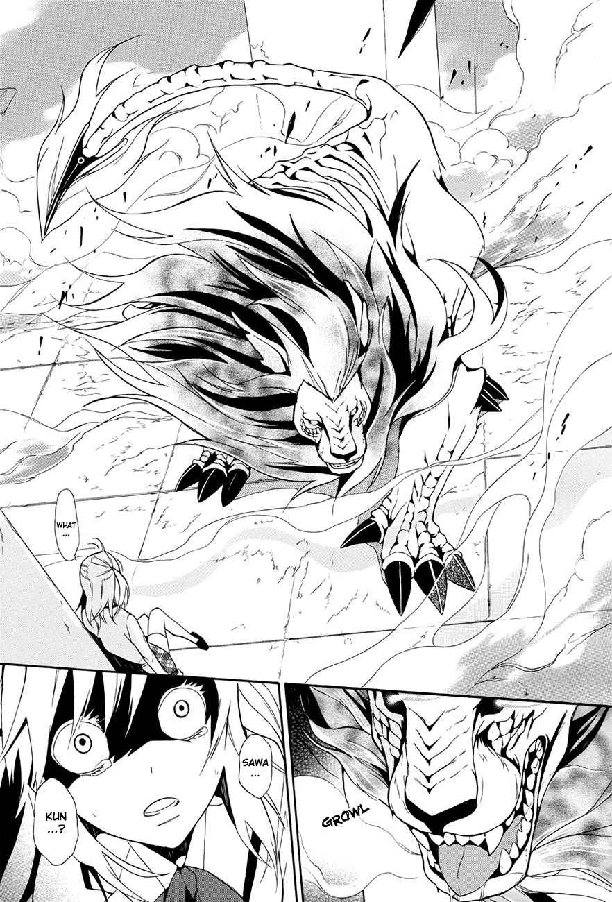 Kyouai Catastrophe Chapter 1 page 49 - Chapter 1