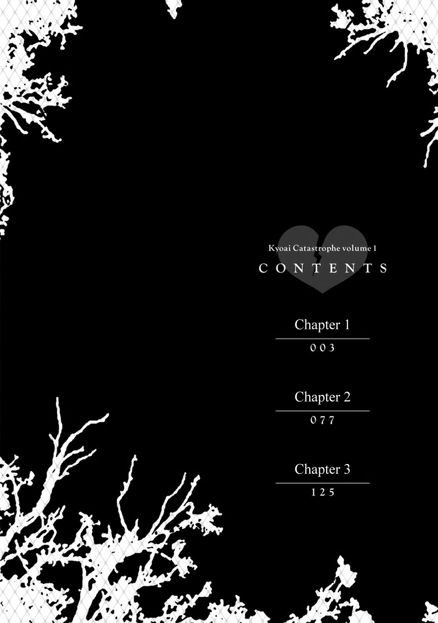 Kyouai Catastrophe Chapter 1 page 5 - Chapter 1