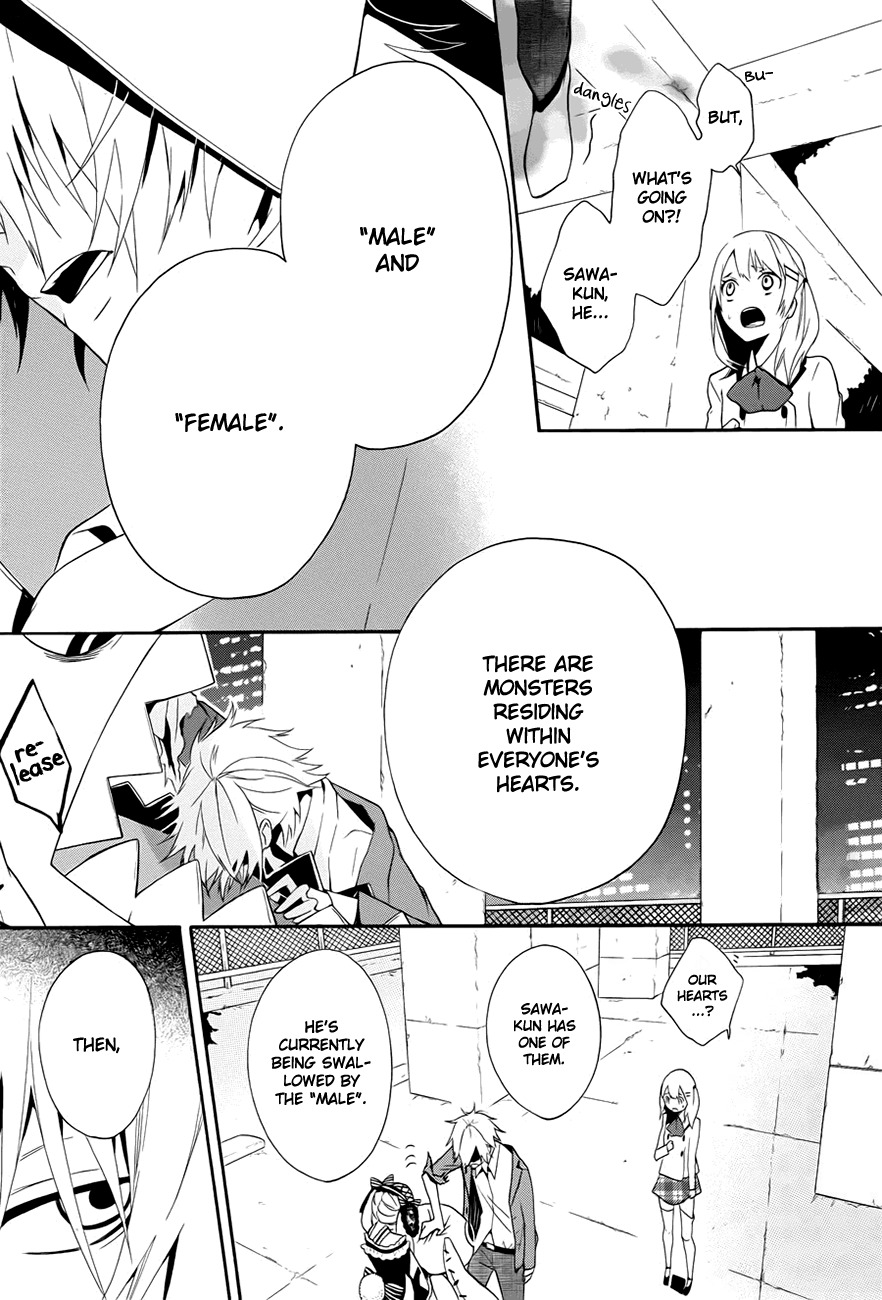 Kyouai Catastrophe Chapter 1 page 55 - Chapter 1