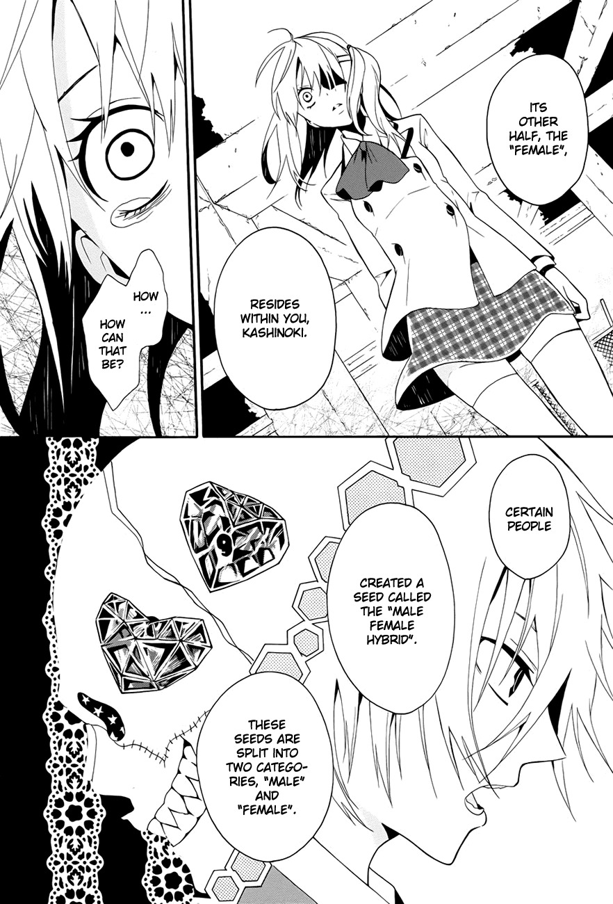 Kyouai Catastrophe Chapter 1 page 56 - Chapter 1