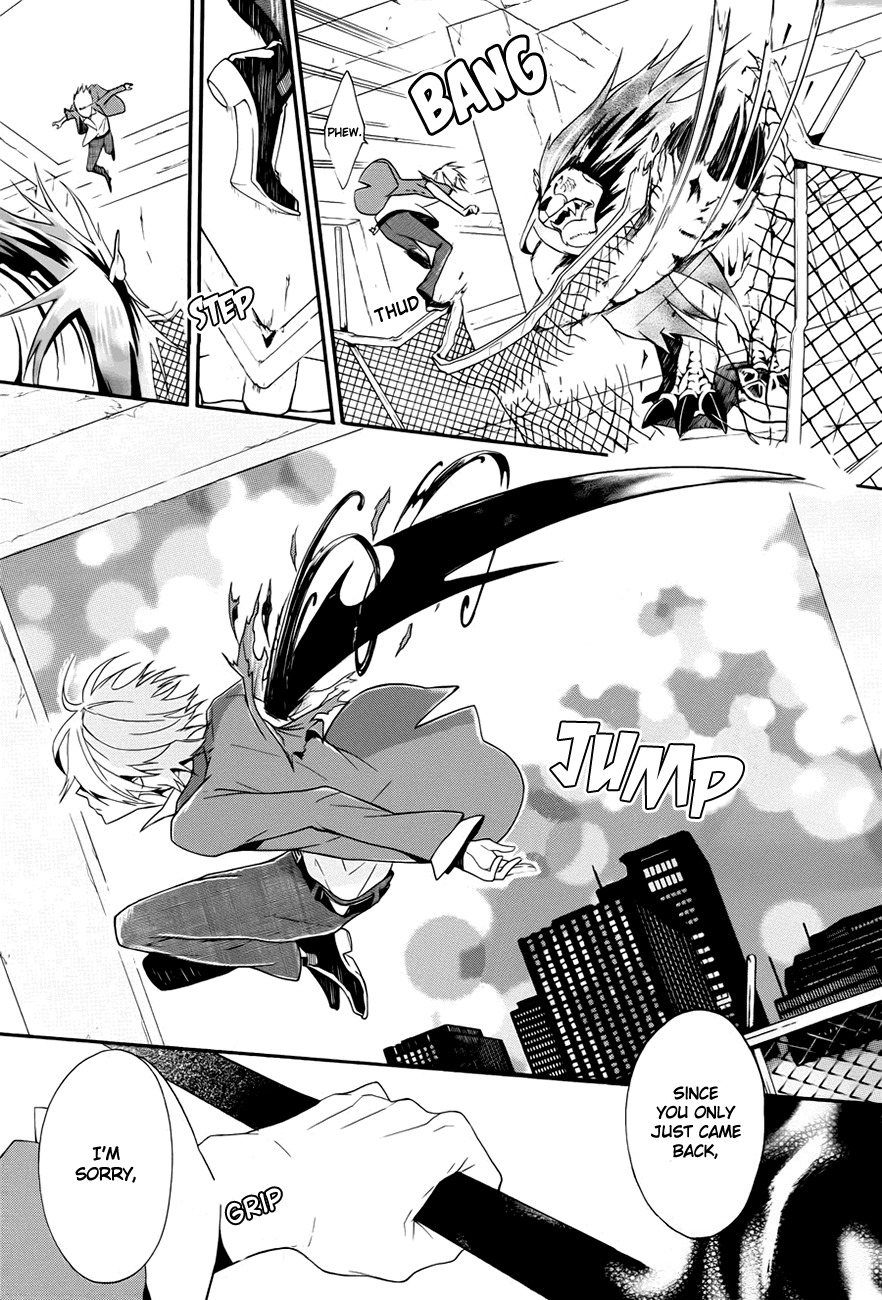 Kyouai Catastrophe Chapter 1 page 59 - Chapter 1