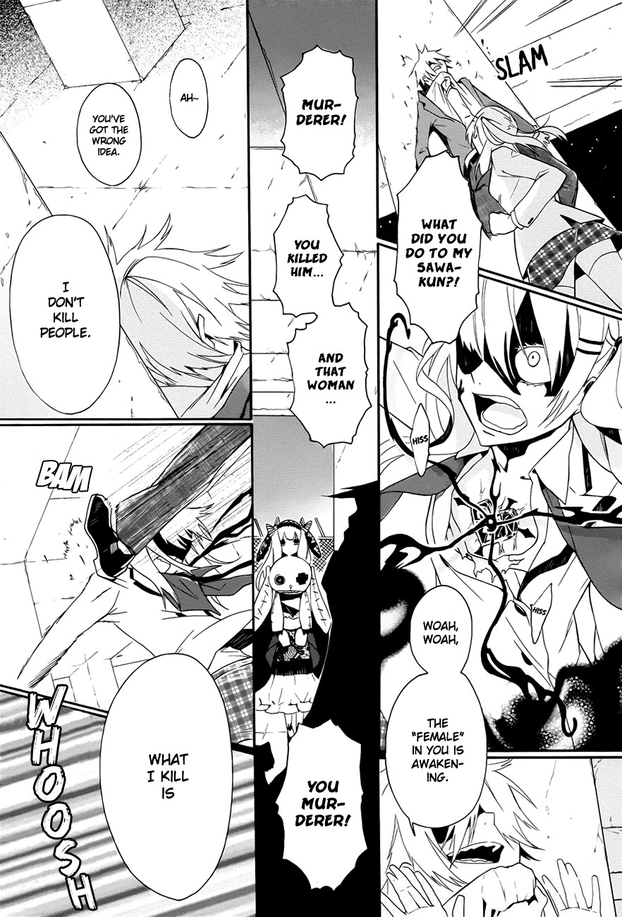 Kyouai Catastrophe Chapter 1 page 63 - Chapter 1