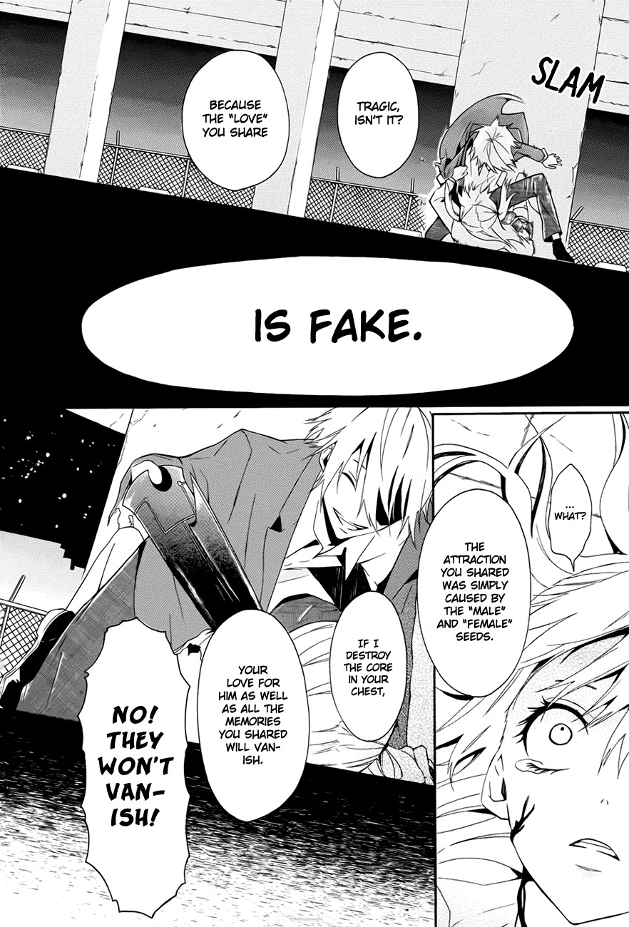 Kyouai Catastrophe Chapter 1 page 65 - Chapter 1