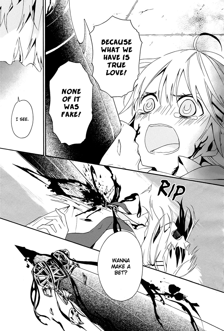 Kyouai Catastrophe Chapter 1 page 66 - Chapter 1