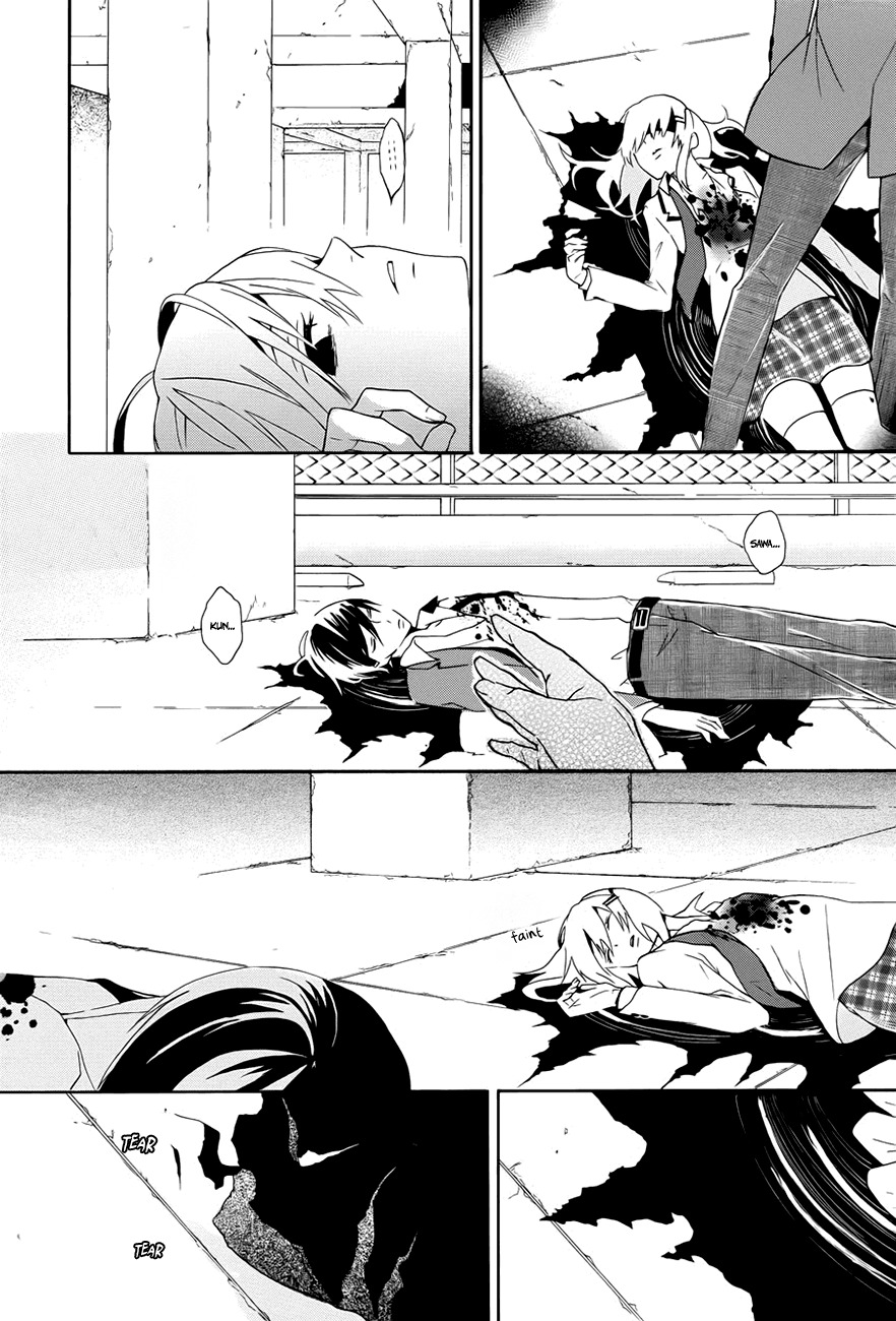Kyouai Catastrophe Chapter 1 page 67 - Chapter 1