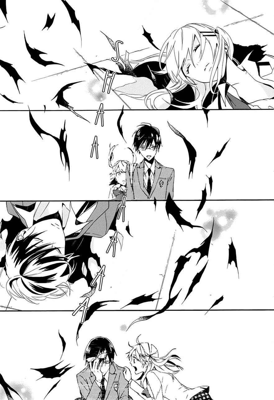 Kyouai Catastrophe Chapter 1 page 68 - Chapter 1