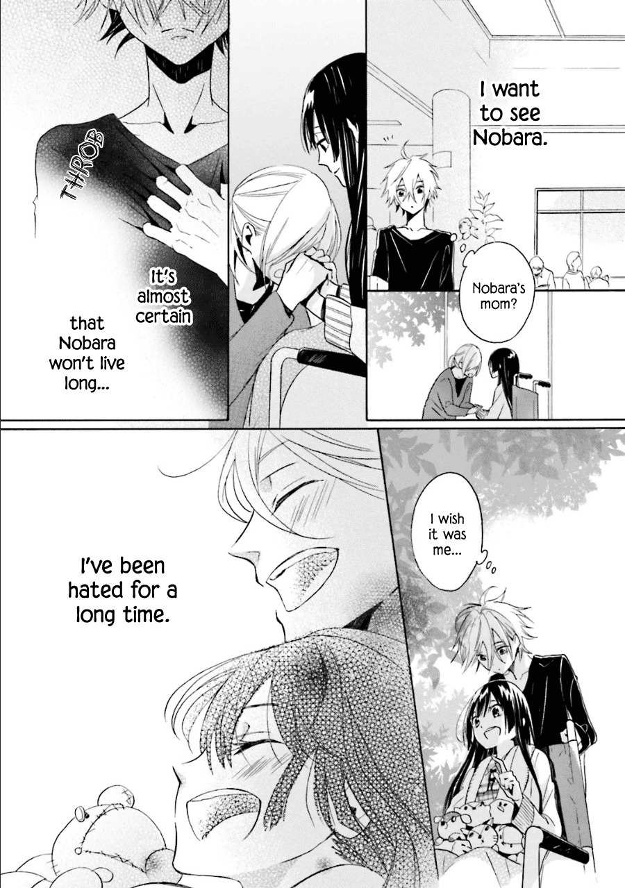 Kyouai Catastrophe Chapter 10 page 12 - Chapter 10