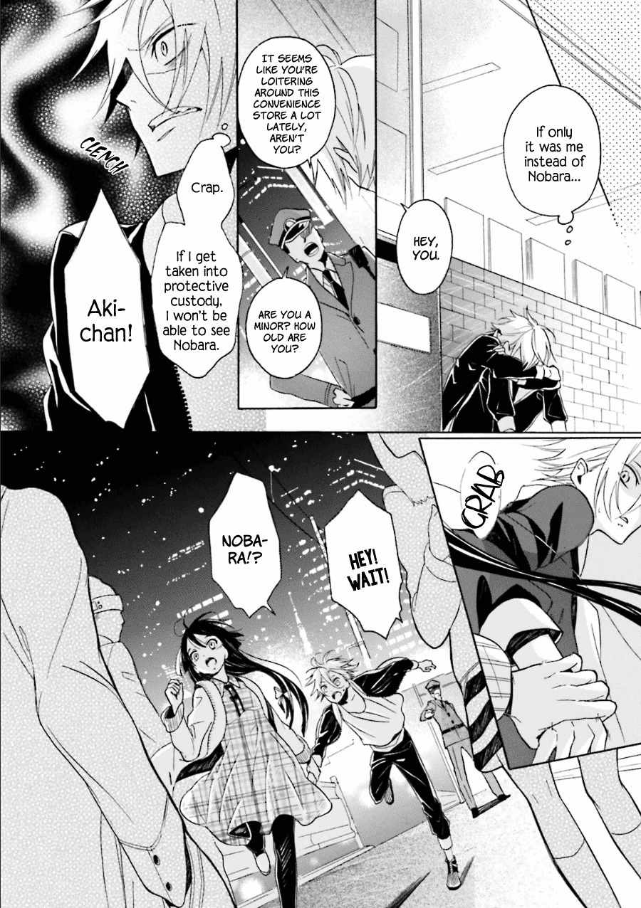 Kyouai Catastrophe Chapter 10 page 13 - Chapter 10
