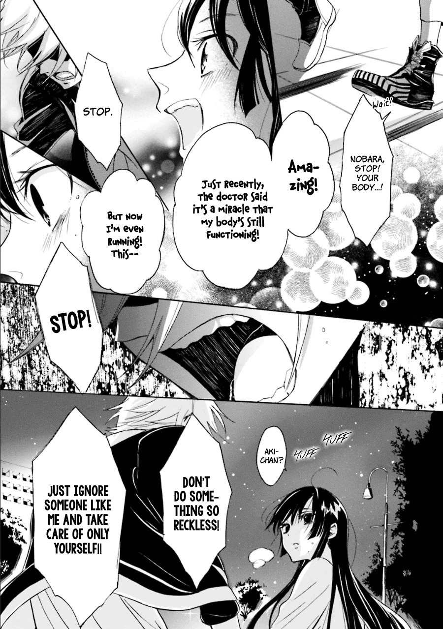 Kyouai Catastrophe Chapter 10 page 14 - Chapter 10