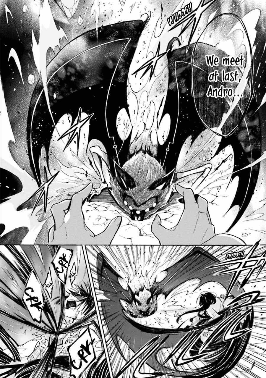 Kyouai Catastrophe Chapter 10 page 17 - Chapter 10