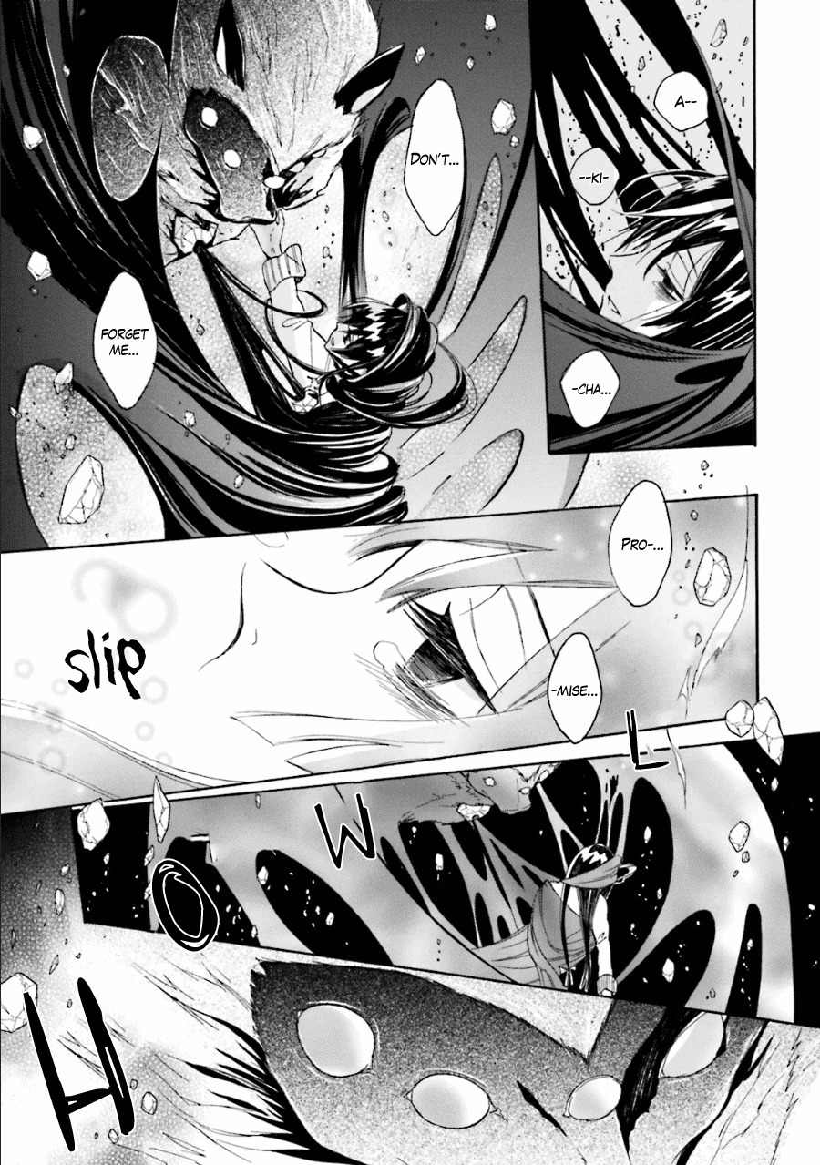 Kyouai Catastrophe Chapter 10 page 18 - Chapter 10