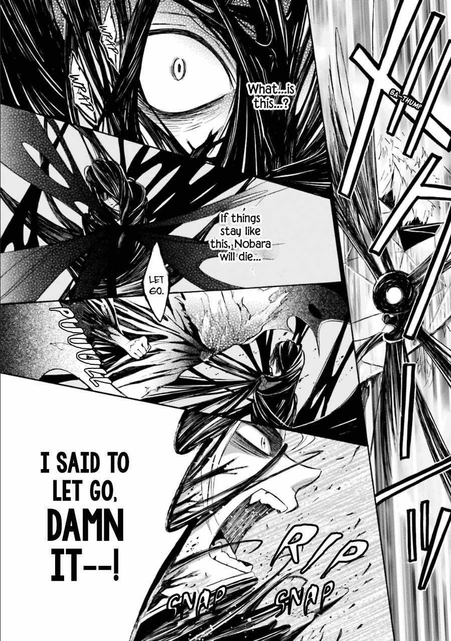 Kyouai Catastrophe Chapter 10 page 19 - Chapter 10