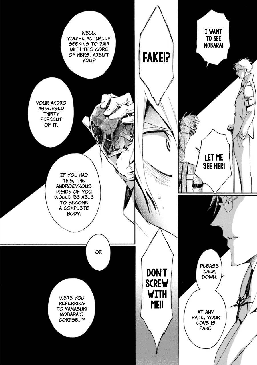 Kyouai Catastrophe Chapter 10 page 23 - Chapter 10