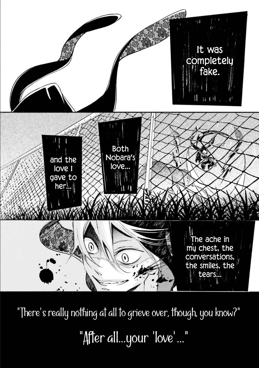 Kyouai Catastrophe Chapter 10 page 29 - Chapter 10
