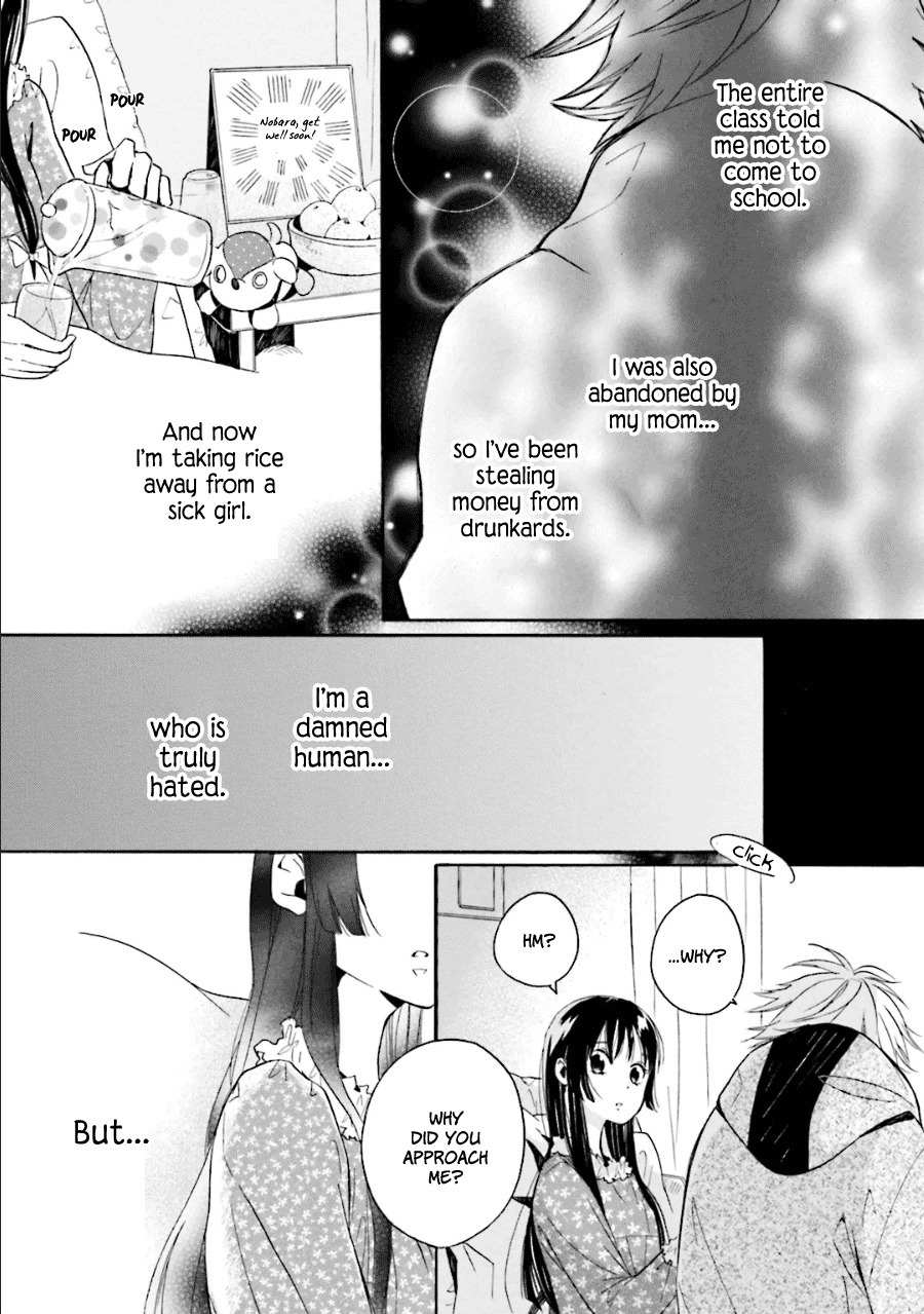 Kyouai Catastrophe Chapter 10 page 8 - Chapter 10