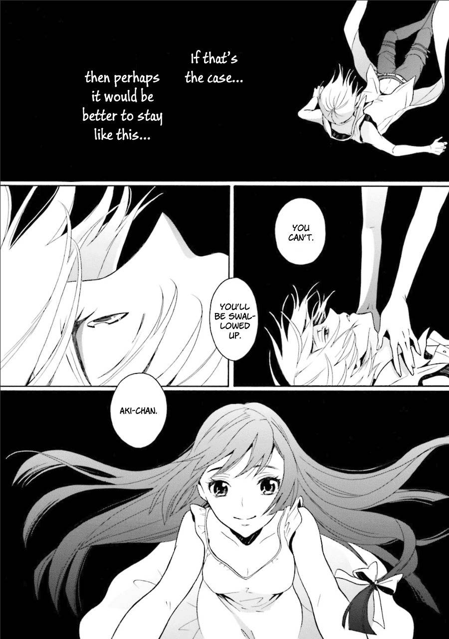 Kyouai Catastrophe Chapter 11 page 11 - Chapter 11