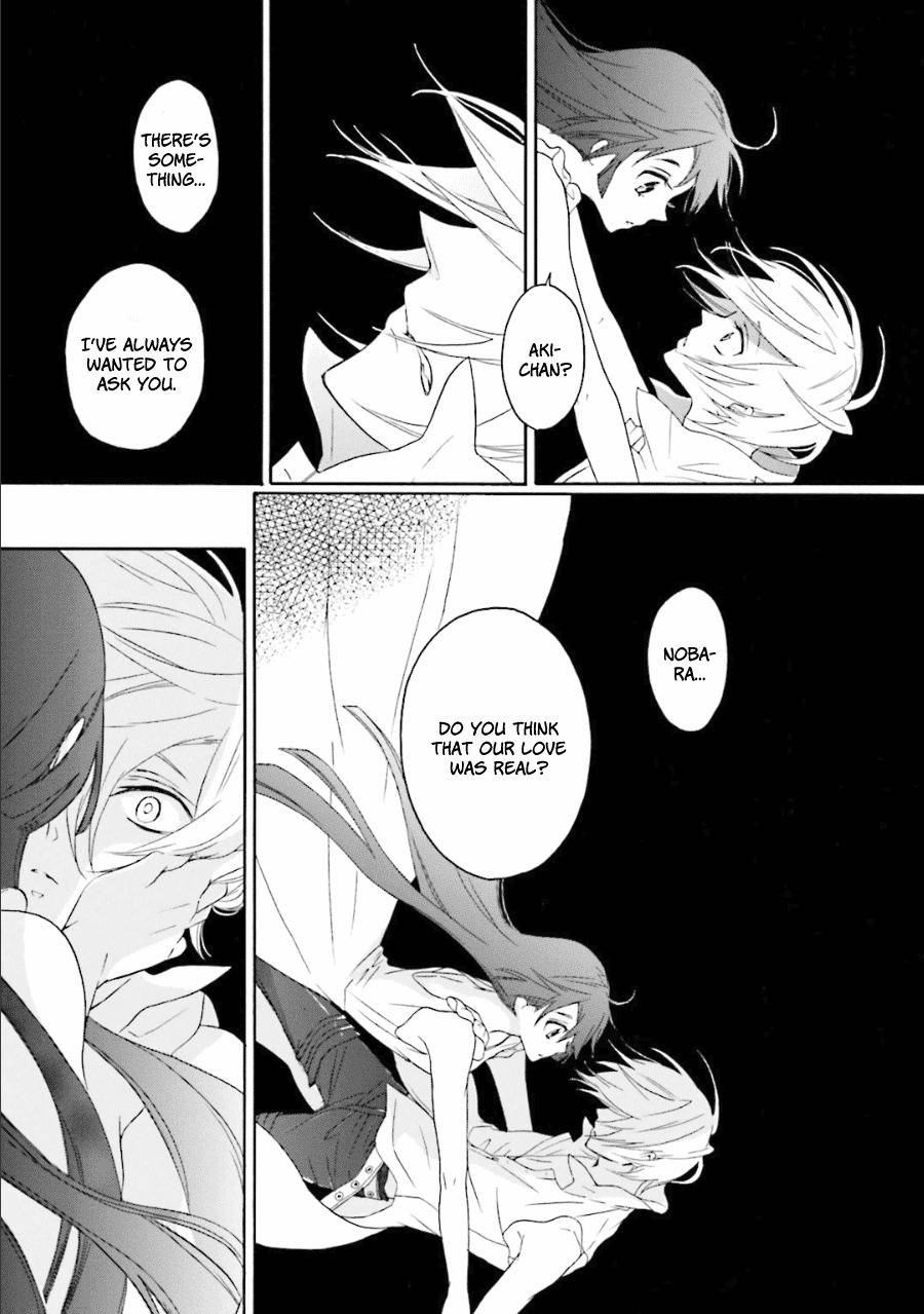 Kyouai Catastrophe Chapter 11 page 12 - Chapter 11
