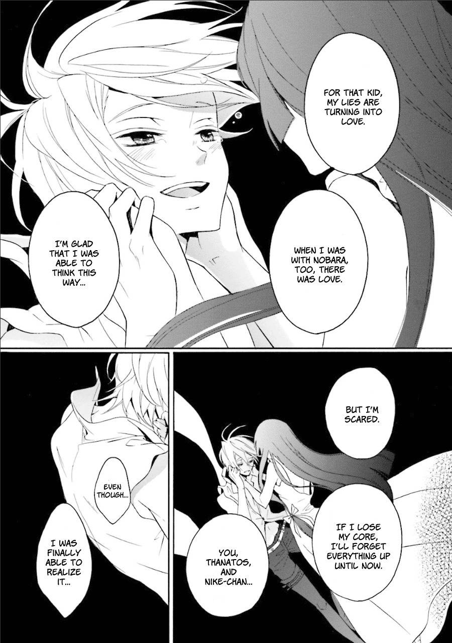 Kyouai Catastrophe Chapter 11 page 14 - Chapter 11