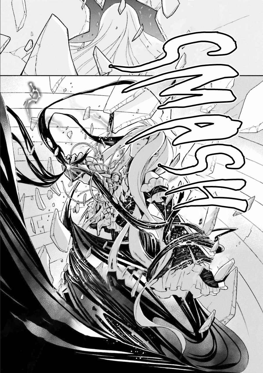 Kyouai Catastrophe Chapter 11 page 26 - Chapter 11
